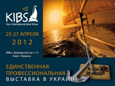 9-я Киевская международная выставка катеров и лодок — KIBS 2012