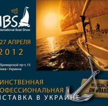 9-я Киевская международная выставка катеров и лодок — KIBS 2012