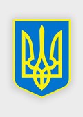 ПОРЯДОК пропуску яхт через державний кордон.